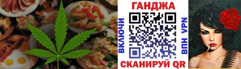 купить наркоту Гремячинск Печенье с ТГК марихуана