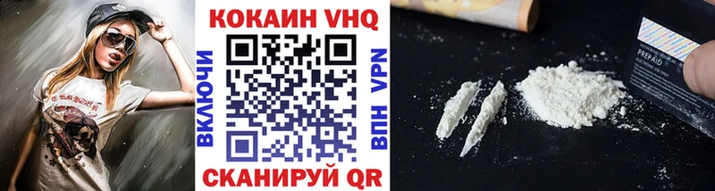 Cocaine Боливия  наркошоп  kraken рабочий сайт  Гремячинск 