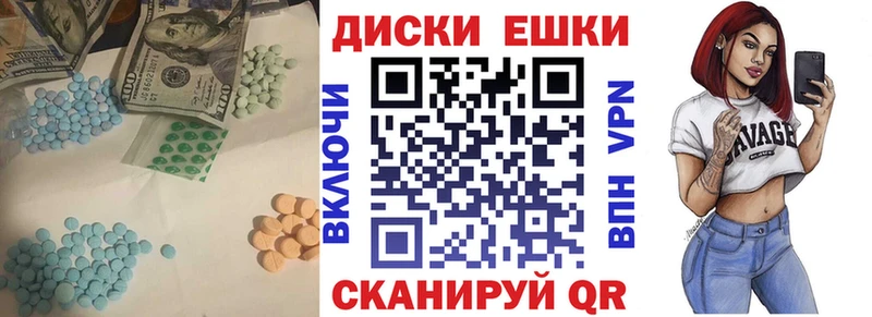 Ecstasy Philipp Plein  МЕГА   Гремячинск 
