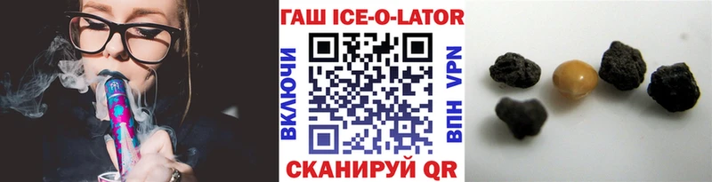 ГАШИШ hashish  Гремячинск 