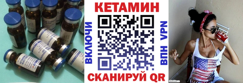 наркотики  Гремячинск  shop какой сайт  Кетамин VHQ 