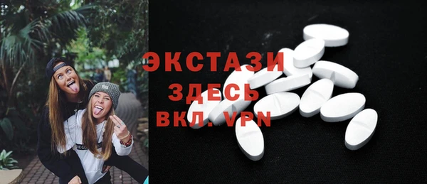 ГАЛЛЮЦИНОГЕННЫЕ ГРИБЫ Белокуриха