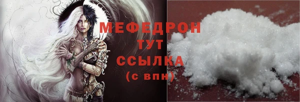 молекула духа Сосновый Бор