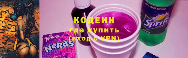 кокаин VHQ Белоозёрский