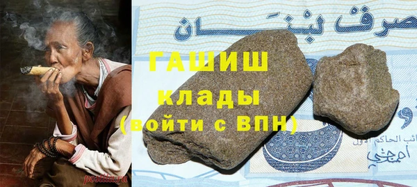 ГАЛЛЮЦИНОГЕННЫЕ ГРИБЫ Белокуриха