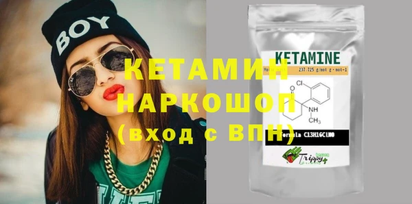 кокаин VHQ Белоозёрский