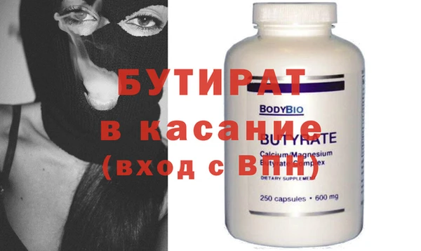 ГАЛЛЮЦИНОГЕННЫЕ ГРИБЫ Белокуриха