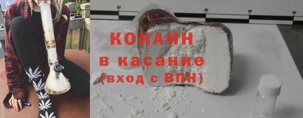 кокаин VHQ Белоозёрский
