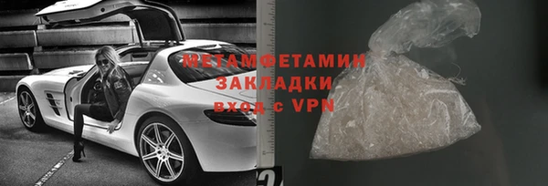 кокаин VHQ Белоозёрский