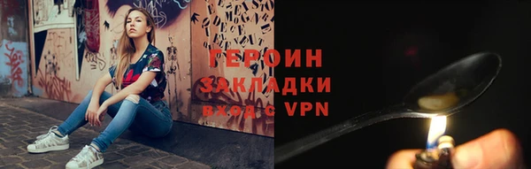 ГАЛЛЮЦИНОГЕННЫЕ ГРИБЫ Белокуриха