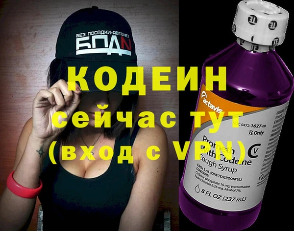 ГАЛЛЮЦИНОГЕННЫЕ ГРИБЫ Белокуриха