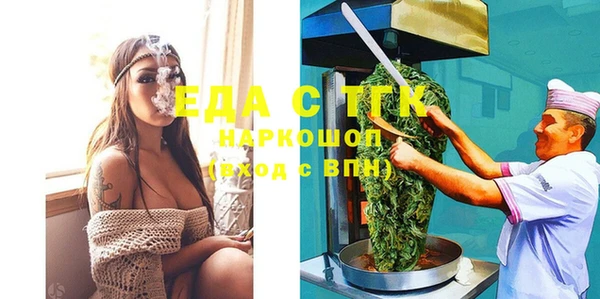 ГАЛЛЮЦИНОГЕННЫЕ ГРИБЫ Белокуриха