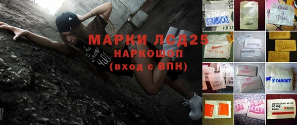 кристаллы Сосновоборск