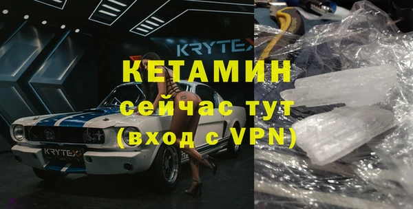 кокаин VHQ Белоозёрский