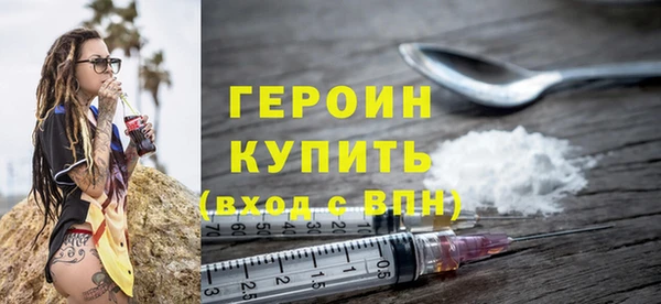 ГАЛЛЮЦИНОГЕННЫЕ ГРИБЫ Белокуриха