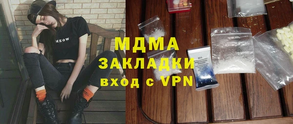 ГАЛЛЮЦИНОГЕННЫЕ ГРИБЫ Белокуриха