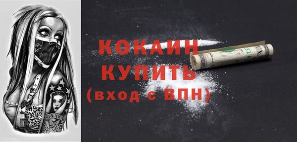 COCAINE Беломорск