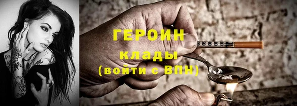 ГАЛЛЮЦИНОГЕННЫЕ ГРИБЫ Белокуриха