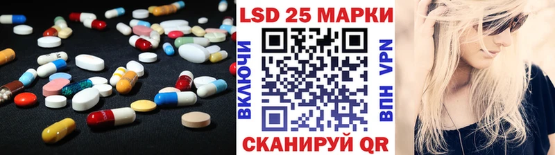LSD-25 экстази ecstasy  Гремячинск 