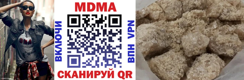 MDMA молли  Гремячинск 