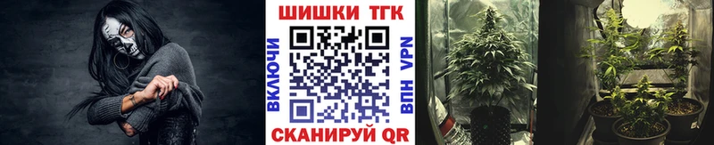 МЕГА как войти  Гремячинск  Бошки марихуана марихуана  где купить  